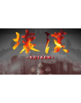 KAIKAN Steam РУ+UA+KZ+СНГ