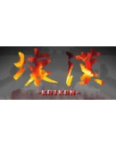 KAIKAN Steam РУ+UA+KZ+СНГ