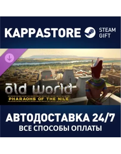 Old World - Pharaohs of the Nile DLCSteam RU