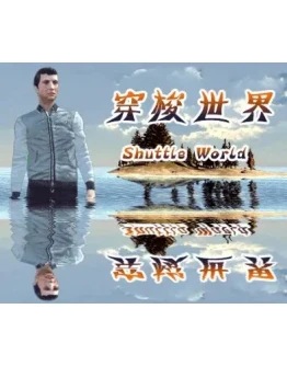 Shuttle World SteamРФ+ВесьМирKey