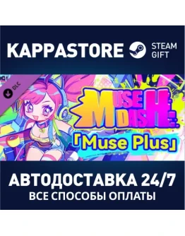 Muse Dash - Muse Plus DLCАВТОДОСТАВКА Steam Россия