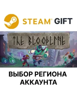 The Bloodline Steam Выбор Региона