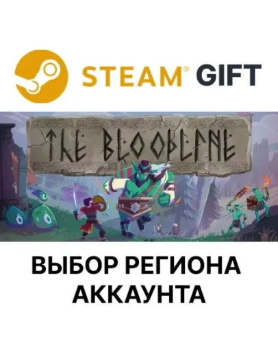 The Bloodline Steam Выбор Региона