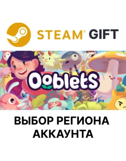 OobletsSteam Выбор Региона