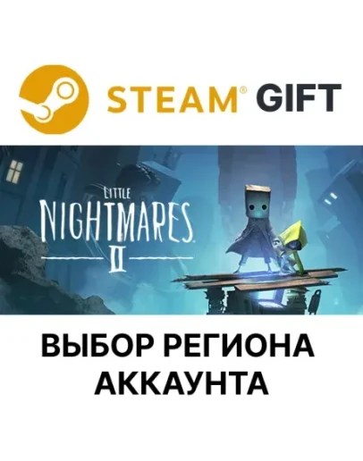 Little Nightmares IISteam Выбор Региона