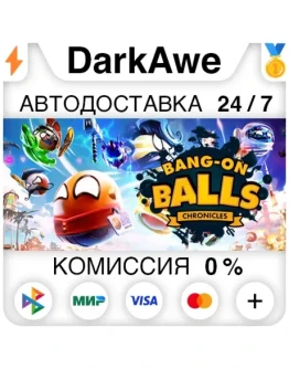 Bang-On Balls: Chronicles STEAMRU АВТОДОСТАВКА 0