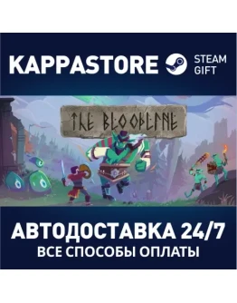 The BloodlineАВТОДОСТАВКА Steam Россия