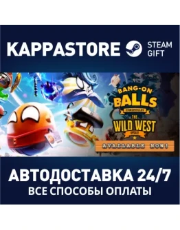 Bang-On Balls: ChroniclesАВТОДОСТАВКА Steam Россия