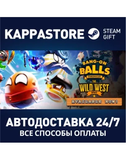 Bang-On Balls: ChroniclesАВТОДОСТАВКА Steam Россия