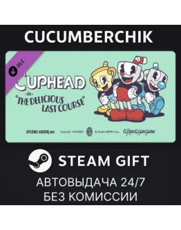 Cuphead - The Delicious Last CourseSTEAM GIFTRU+МИР