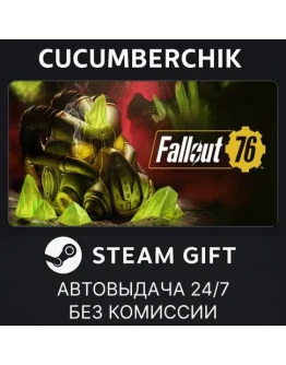 Fallout 76STEAM GIFT AUTORU+МИР Fallout 76STEAM GIFT AUTORU+МИР