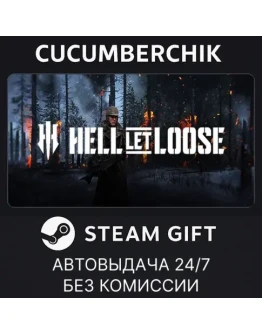 Hell Let LooseSTEAM GIFT AUTORU+МИР