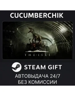 The IsleSTEAM GIFT AUTORU+МИР