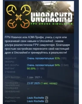 Uncrashed : FPV Drone Simulator STEAM GIFT РОССИЯ Uncrashed : FPV Drone Simulator STEAM GIFT РОССИЯ
