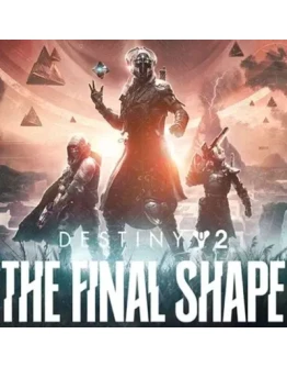 DESTINY 2: THE FINAL SHAPE (DLC) STEAM КЛЮЧ