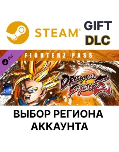 DRAGON BALL FighterZ - FighterZ PassSteam