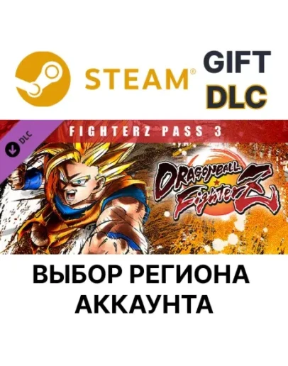 DRAGON BALL FIGHTERZ - FighterZ Pass 3Steam