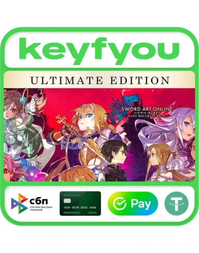 SWORD ART ONLINE Last Recollection Ultimate Edition