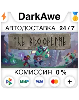 The Bloodline STEAMRU АВТОДОСТАВКА 0