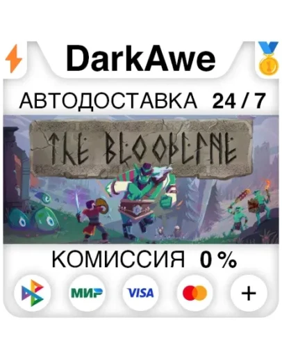 The Bloodline STEAMRU АВТОДОСТАВКА 0