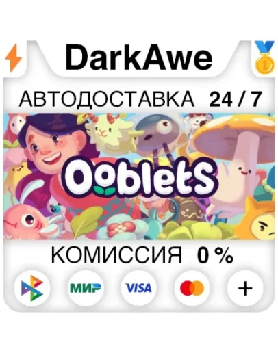 Ooblets STEAMRU АВТОДОСТАВКА 0