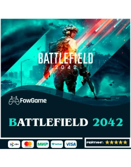Battlefield 2042 PS4/PS5Выбор региона