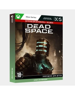 Ключ Dead Space 2023 (Xbox)