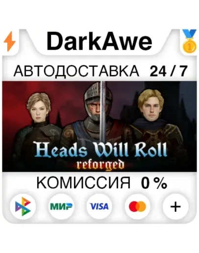 Heads Will Roll: Reforged STEAMRU АВТОДОСТАВКА 0