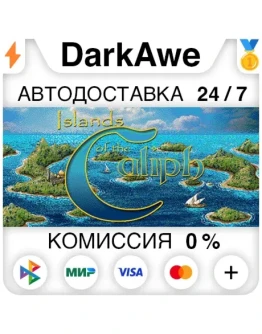 Islands of the Caliph STEAMRU АВТОДОСТАВКА 0