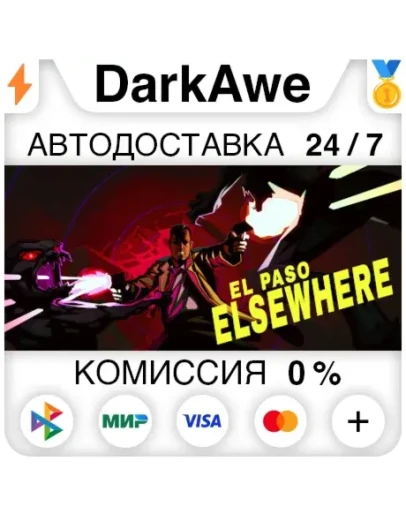 El Paso, Elsewhere STEAMRU АВТОДОСТАВКА 0