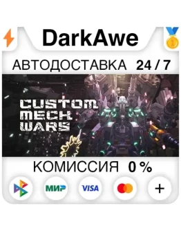 CUSTOM MECH WARS +ВЫБОР STEAMRU АВТОДОСТАВКА 0 CUSTOM MECH WARS +ВЫБОР STEAMRU АВТОДОСТАВКА 0