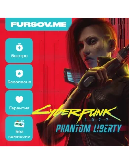 Cyberpunk 2077 DLC Phantom Liberty EPIC PC