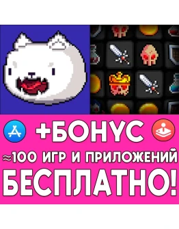 Necro Smith + Dungeon Falan iPhone ios AppStore iPad