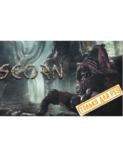 Scorn (PS5/RU) (Аренда от 7 дней)