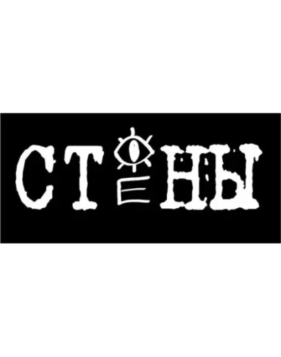 Стены АВТОДОСТАВКА STEAM GIFT РОССИЯ