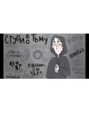 Стены АВТОДОСТАВКА STEAM GIFT РОССИЯ