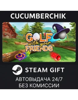Golf With Your FriendsSTEAM GIFT AUTORU+МИР