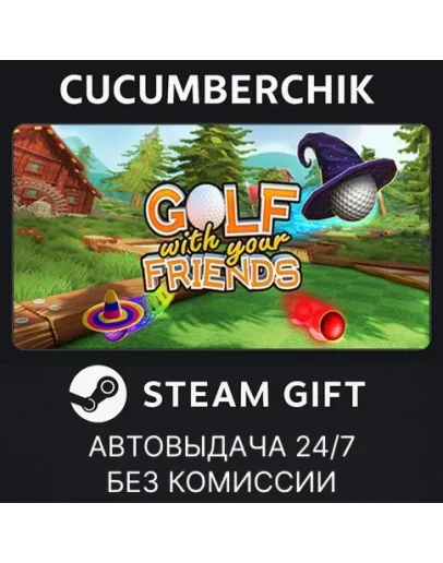 Golf With Your FriendsSTEAM GIFT AUTORU+МИР