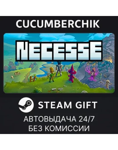 NecesseSTEAM GIFT AUTORU+МИР