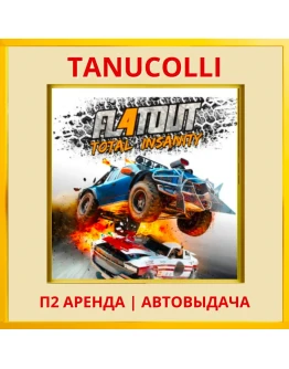 FlatOut 4: Total Insanit (PS/PS4/PS5/RU) Аренда 7 дн