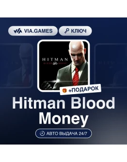Hitman: Blood Money Steam Ключ Весь мир Hitman: Blood Money Steam Ключ Весь мир