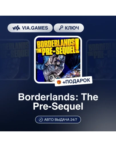 Borderlands: The Pre-Sequel Steam Ключ Global Borderlands: The Pre-Sequel Steam Ключ Global