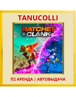 Ratchet Clank Сквозь миры (PS/PS5/RU) Аренда 7 дней