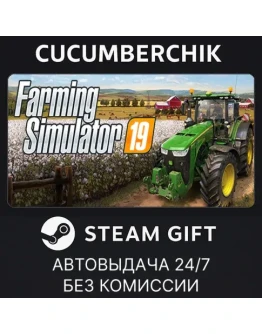 Farming Simulator 19STEAM GIFT AUTORU+МИР Farming Simulator 19STEAM GIFT AUTORU+МИР