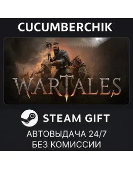 WartalesSTEAM GIFT AUTORU+МИР WartalesSTEAM GIFT AUTORU+МИР