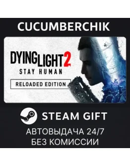 Dying Light 2: Reloaded EditionSTEAM GIFT AUTORU+МИР