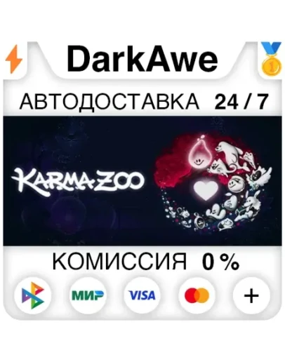 KarmaZoo STEAMRU АВТОДОСТАВКА 0
