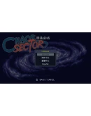 Chaos Sector АВТОДОСТАВКА STEAM GIFT РОССИЯ