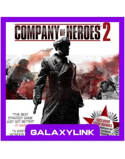 Company of Heroes 2 - Steam Оффлайн