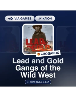 Lead and Gold: Gangs of the Wild West Steam Ключ Lead and Gold: Gangs of the Wild West Steam Ключ